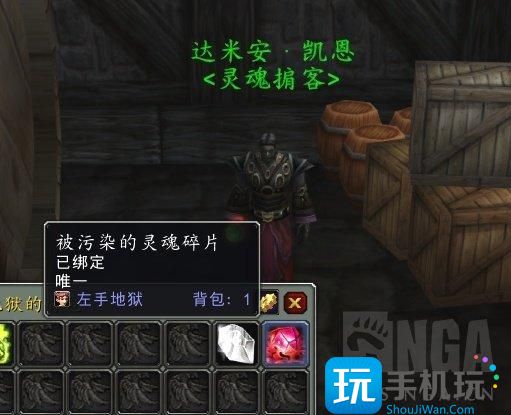 魔兽世界怀旧服探索赛季：术士符文获取方法