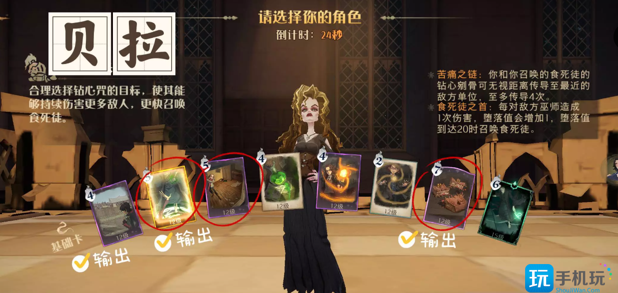 迷你巫师教师阵营玩法攻略