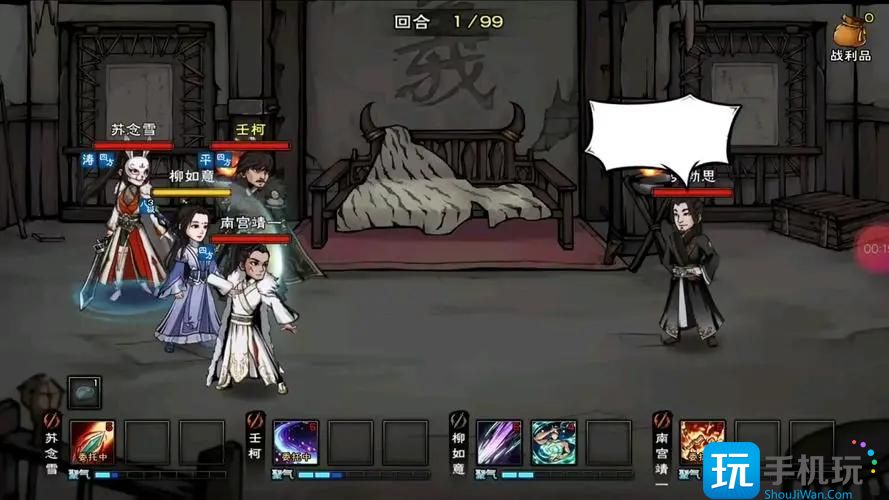 《烟雨江湖》归元剑意任务攻略 《烟雨江湖》归元剑意任务攻略