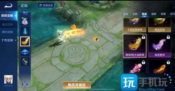 王者荣耀开饭了拖尾怎么获得 开饭了拖尾特效获取方法 开饭了拖尾特效获取方法