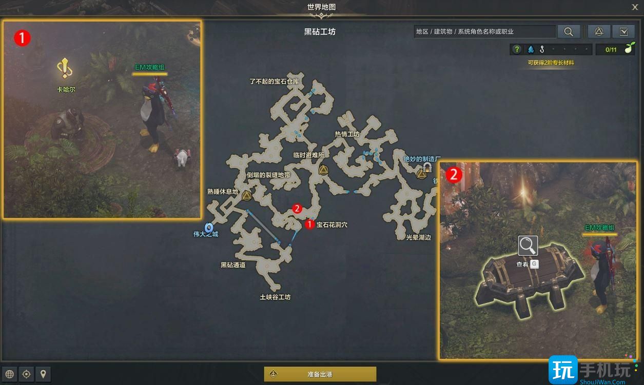 命运方舟隐藏的燕麦汁任务攻略