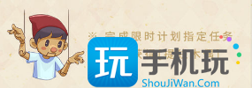 光与夜之恋旧城怀想活动攻略