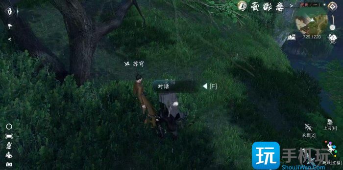 《逆水寒手游》雨夜疑云怎么做 人间任务雨夜疑云任务攻略 《逆水寒手游》雨夜疑云怎么做 人间任务雨夜疑云任务攻略