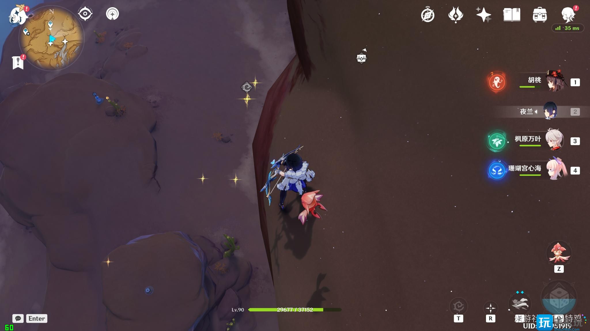 原神碑铭的研究任务怎么做