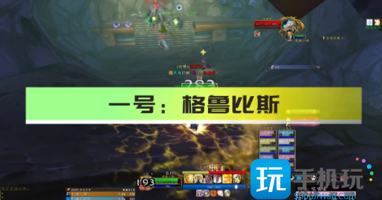探索赛季怀旧服P2团本攻略 诺莫瑞根1-86号BOSS打法要点