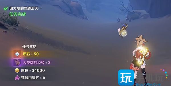 原神古老的石制钥匙任务攻略 古老的石制钥匙获取位置分享 古老的石制钥匙获取位置分享