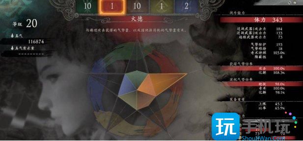 《卧龙苍天陨落》怎么点属性 属性加点机制解析 属性加点机制解析