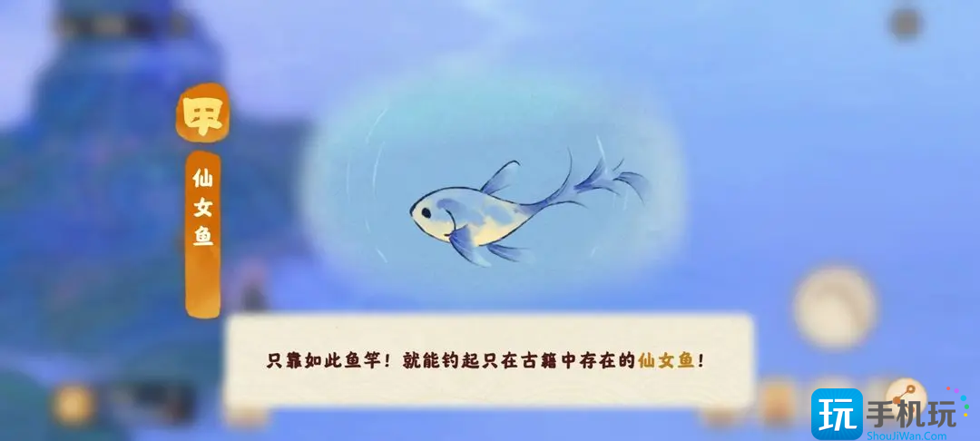《桃源深处有人家》仙女湖钓鱼攻略