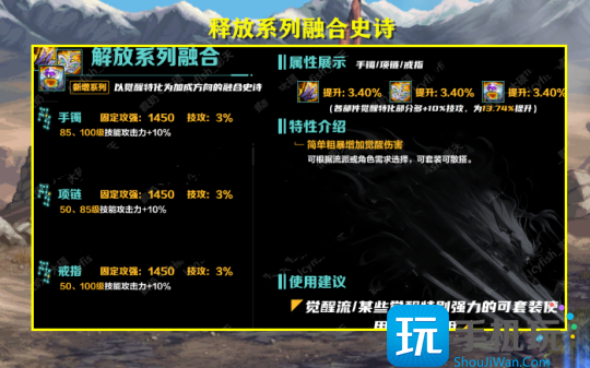 dnf幽暗岛融合史诗搭配攻略 dnf幽暗岛融合史诗搭配攻略