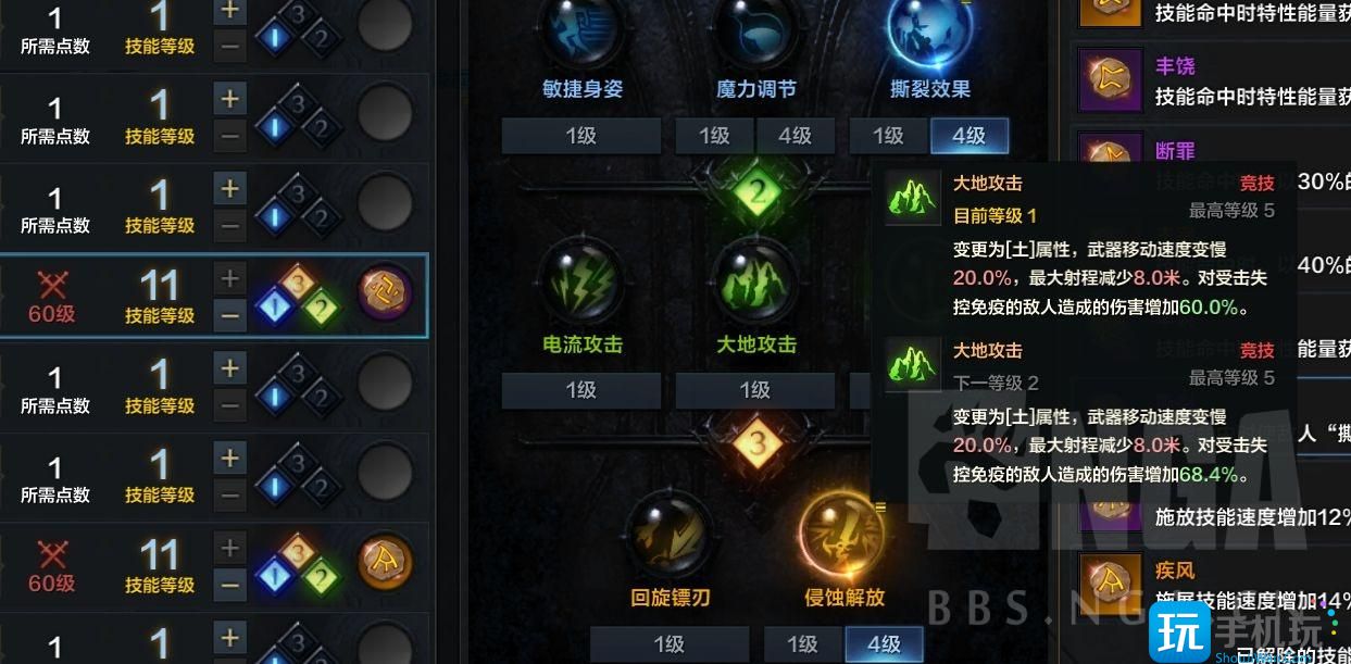 命运方舟抑制半魔怎么玩