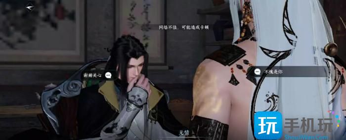 《逆水寒手游》智者无情怎么过 智者无情通关攻略 《逆水寒手游》智者无情怎么过 智者无情通关攻略