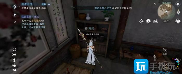 《逆水寒手游》智者无情怎么过 智者无情通关攻略 《逆水寒手游》智者无情怎么过 智者无情通关攻略