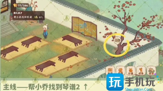 《桃源深处有人家》南有乔木任务攻略 桃源深处有人家南有乔木任务攻略