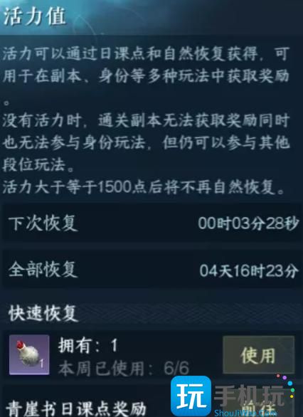 《逆水寒手游》如何做到月入百万铜币 月入百万铜币方法详情 《逆水寒手游》如何做到月入百万铜币 月入百万铜币方法详情