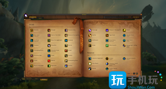 魔兽世界正式服： 地心之战全新技能书界面