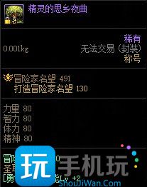 DNF春节版本奶职业怎么打造