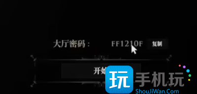 恶魔学家联机教程