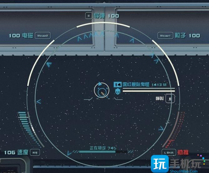 《星空》飞船怎么改装 飞船改装攻略