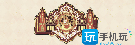 光与夜之恋沉绯之声活动攻略 沉绯之声活动玩法介绍 光与夜之恋沉绯之声活动攻略