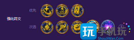 金铲铲之战超英三宝怎么玩 s8超英三宝阵容搭配攻略 s8超英三宝阵容搭配攻略