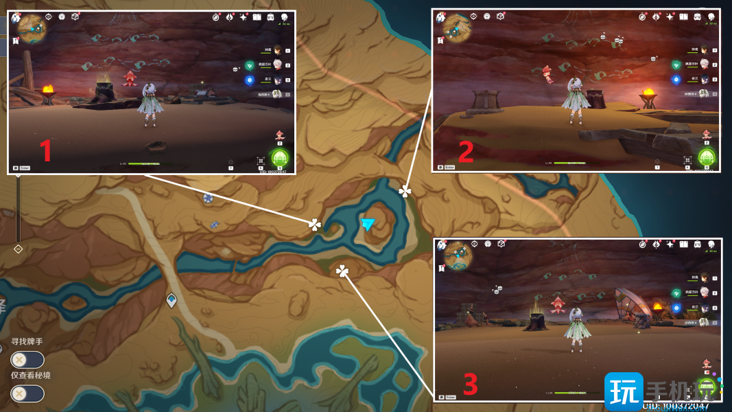 《原神》历七盘而蹤蹑成就攻略