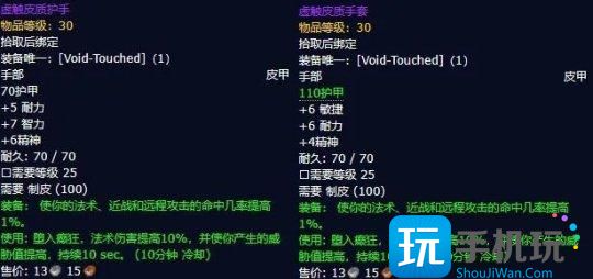 探索赛季隐藏紫装怎么获取 超界虚触获取方法 探索赛季隐藏紫装怎么获取 超界虚触获取方法