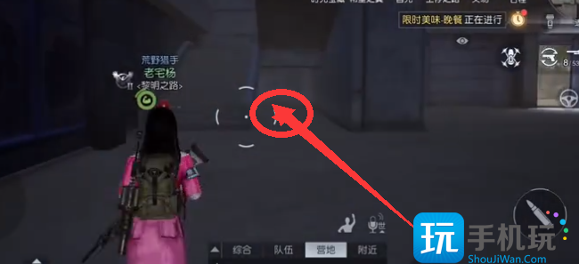 黎明觉醒英博百货宝箱位置一览