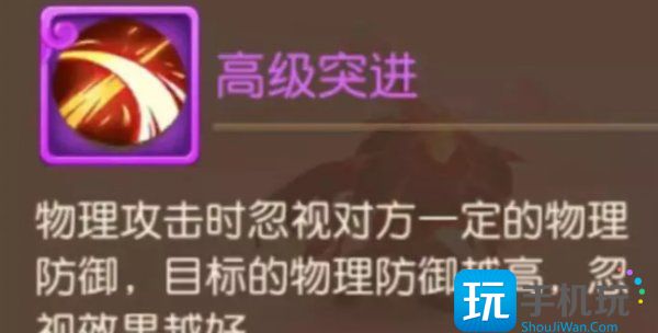 《梦幻西游手游》精锐任务宠怎么购买 精锐任务宠购买指南