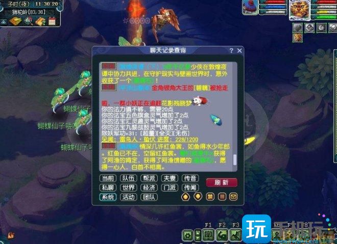 《梦幻西游》法宝灵气在哪吸收 法宝灵气收集攻略 《梦幻西游》法宝灵气在哪吸收