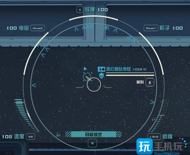 《星空》飞船怎么改装 飞船改装攻略