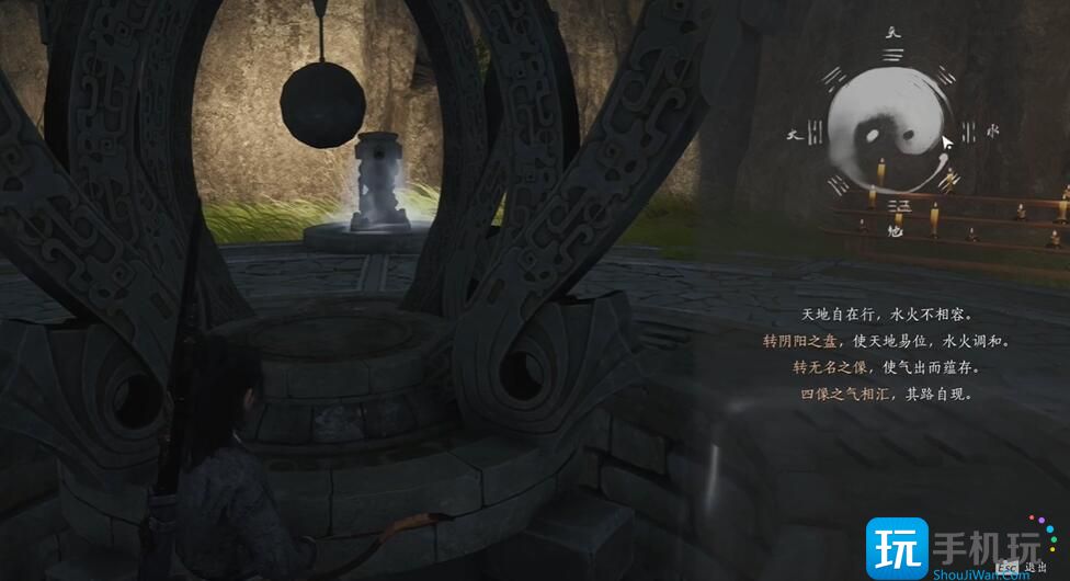 《燕云十六声》太平钟楼下的阴阳圆盒解密方法分享