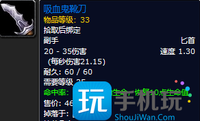 探索赛季黑暗深渊团本装备属性如何？ 黑暗深渊掉落装备一览