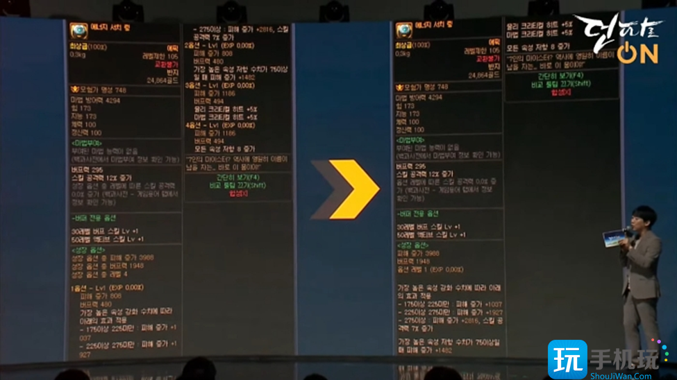DNF神界什么时候上线