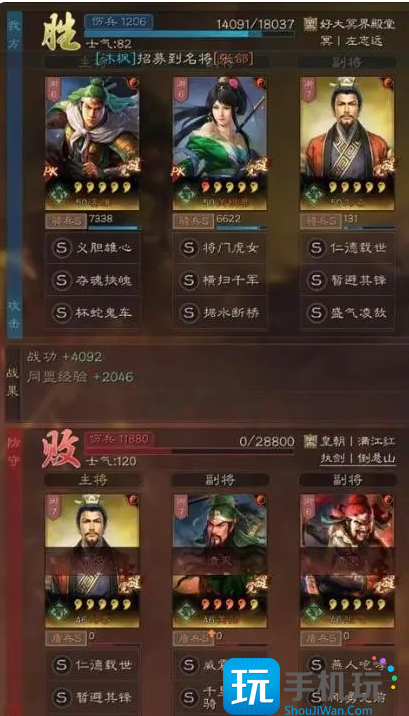 《三国志战略版》姜维关银屏刘备阵容攻略