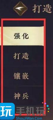 《逆水寒手游》总评分怎么提高 总评分提升全攻略