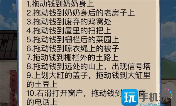 《沙雕出击》看望老人通关攻略 《沙雕出击》看望老人通关攻略