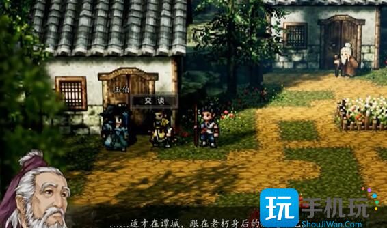 逸剑风云决伤魂曲任务攻略 伤魂曲任务图文流程