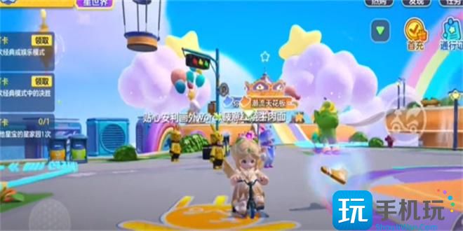 元梦之星小新脚踏车怎么获得 小新脚踏车获取攻略 元梦之星小新脚踏车怎么获得 小新脚踏车获取攻略