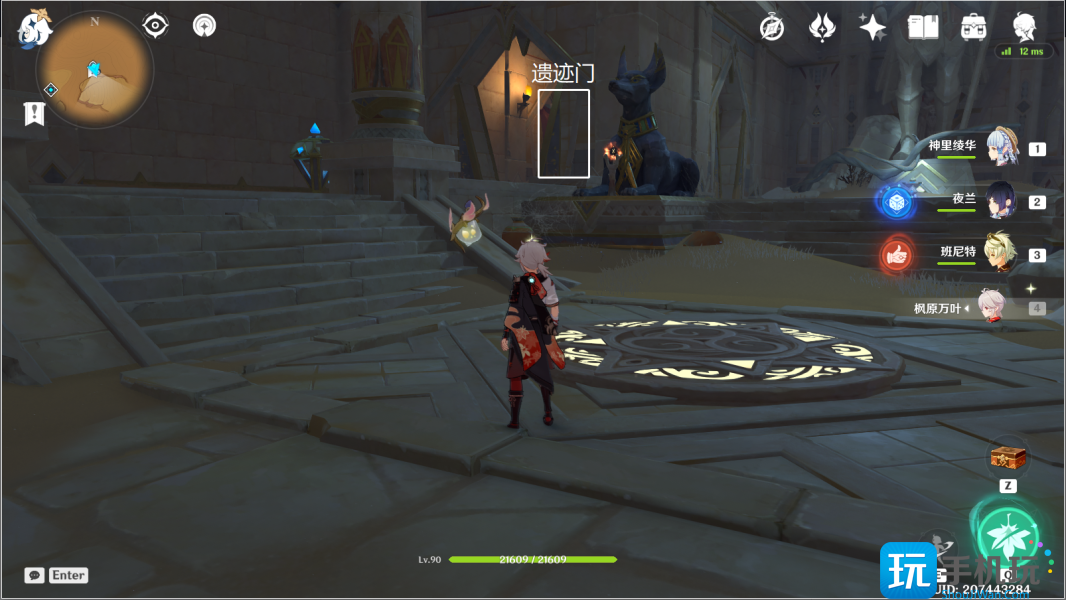 原神风化碑石怎么解 风化碑石解密攻略 风化碑石解密攻略