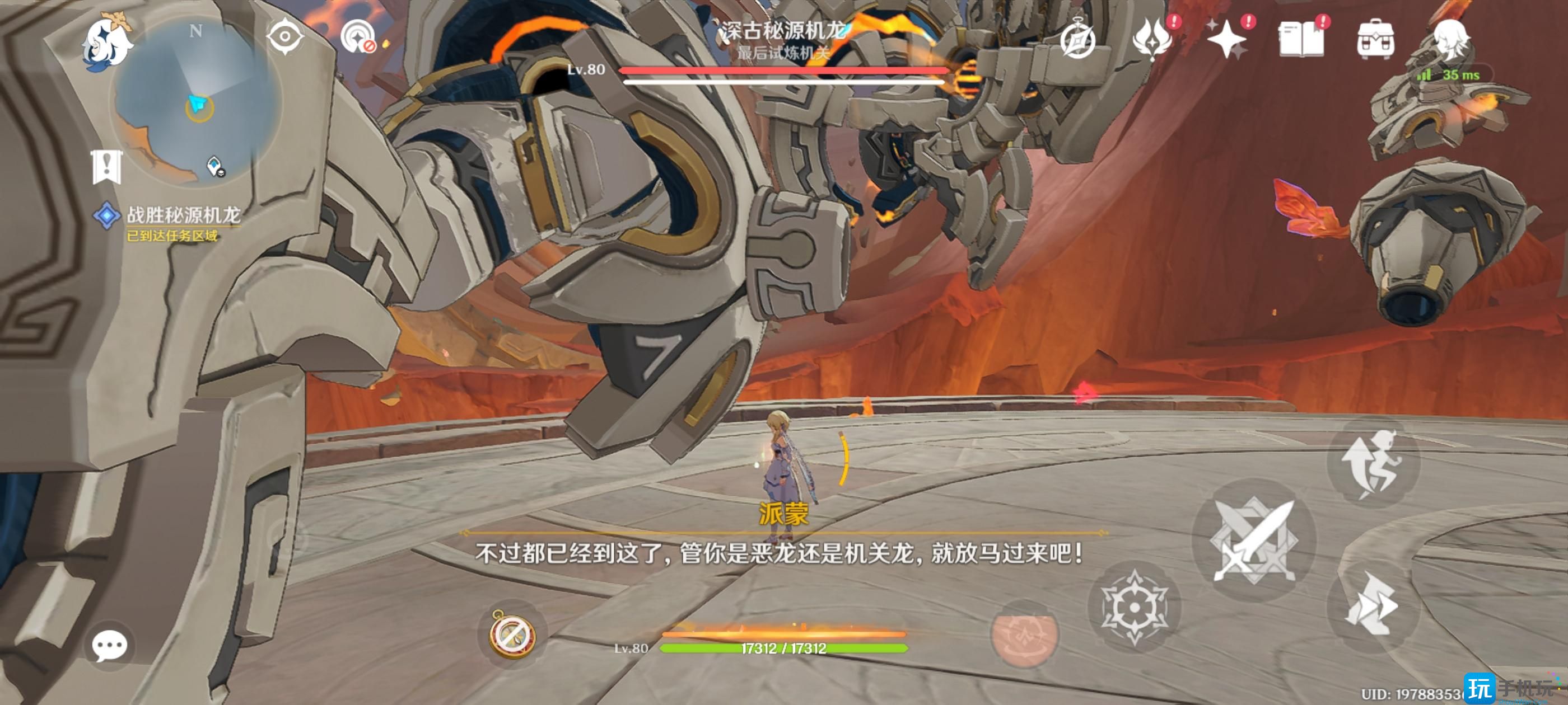 原神溯火而归的终局任务攻略