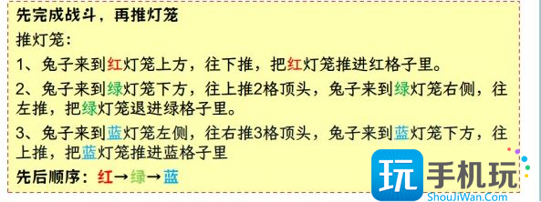 阴阳师纸船之风怎么过 纸船之风通关攻略
