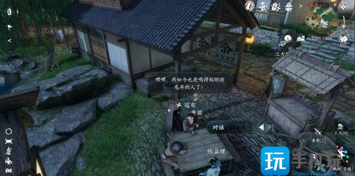 《逆水寒手游》真假茶香怎么做 人间任务真假茶香攻略 《逆水寒手游》真假茶香怎么做 人间任务真假茶香攻略