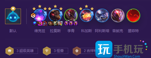 金铲铲之战超英三宝怎么玩 s8超英三宝阵容搭配攻略 金铲铲之战超英三宝怎么玩