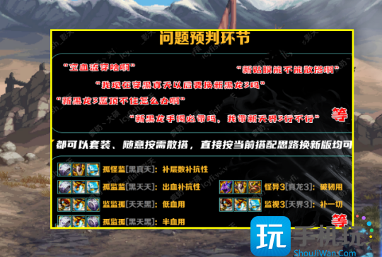 dnf幽暗岛融合史诗搭配攻略 dnf幽暗岛融合史诗搭配攻略