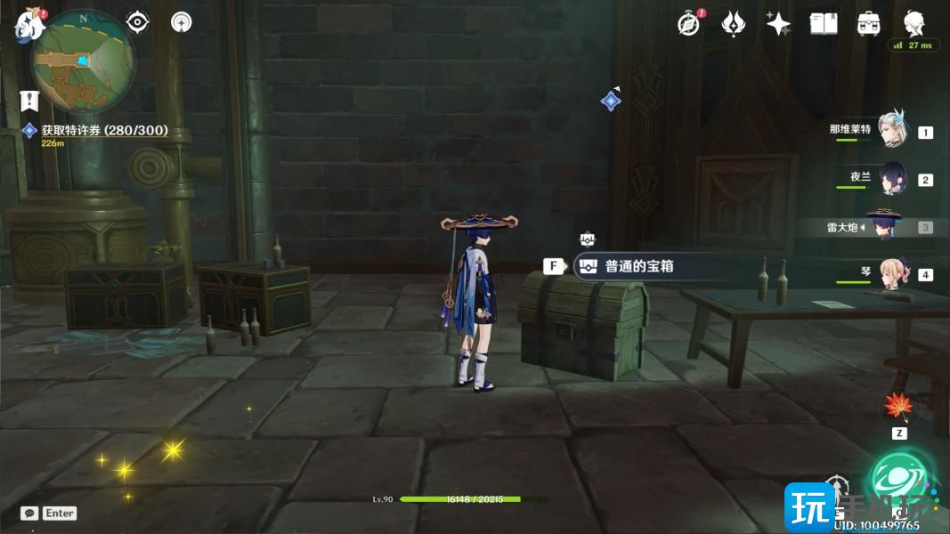 原神4.1未完成的戏剧任务攻略 未完成的戏剧任务图文流程 原神4.1未完成的戏剧任务攻略 未完成的戏剧任务图文流程