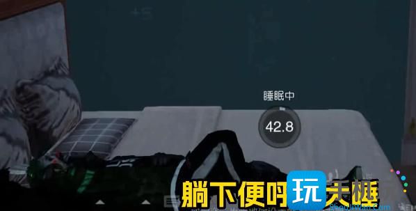 黎明觉醒噩梦觉醒怎么触发