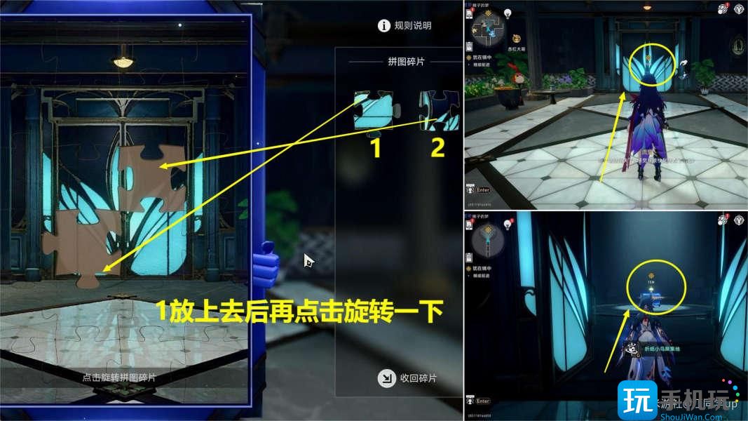 崩坏星穹铁道犹在镜中怎么做 崩坏星穹铁道犹在镜中攻略