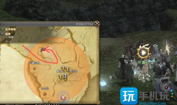 ff14可露儿在哪