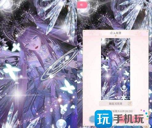 闪耀暖暖一闪一闪亮晶晶搭配攻略 一闪一闪亮晶晶高分搭配推荐 一闪一闪亮晶晶高分搭配推荐