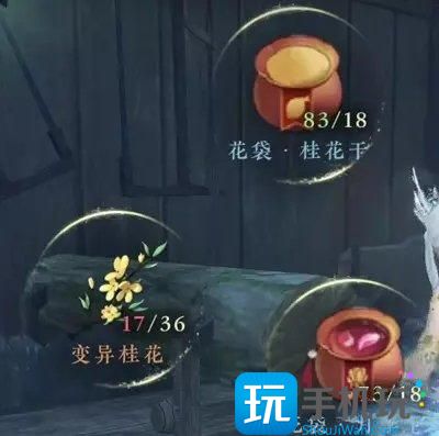 《逆水寒手游》会飞的坐骑疏月舟怎么获得 坐骑疏月舟获取攻略